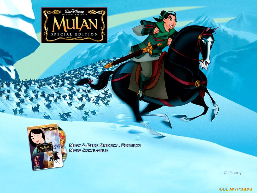 , mulan